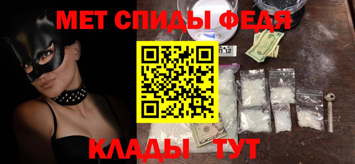 Amphetamine Premium Алатырь