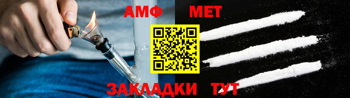 Amphetamine  Вход с VPN  Алатырь  АМФЕТАМИН 97%  Амфетамин 