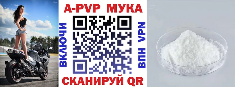 гидра вход  Алатырь  A PVP Соль 