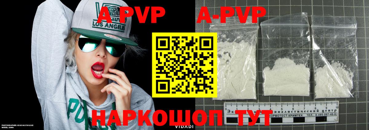 A PVP СК КРИС  Alpha PVP крисы CK  Вход с VPN  Алатырь  А ПВП  Alfa_PVP СК 