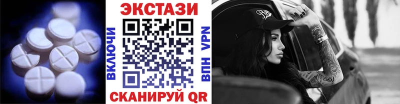 продажа наркотиков  Алатырь  Ecstasy таблы 