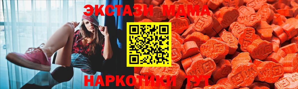 ЭКСТАЗИ таблы  Вход с VPN  Экстази VHQ  ЭКСТАЗИ  Алатырь 