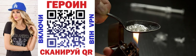ГЕРОИН гречка  Алатырь 