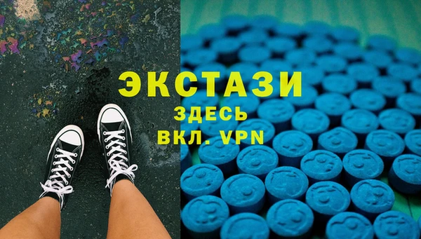 МДМА Абдулино