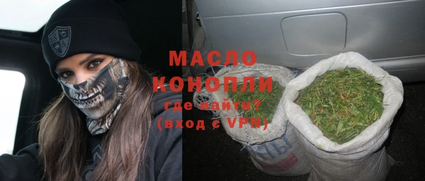 МДМА Абдулино