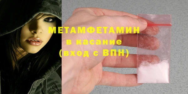 МДМА Абдулино