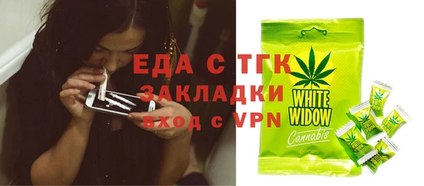 spice Пестово