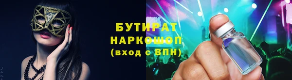 трава Переславль-Залесский