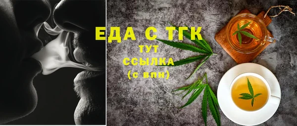 МДМА Абдулино
