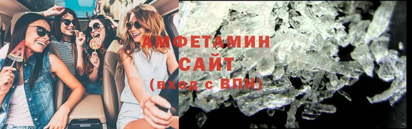 МДМА Абдулино