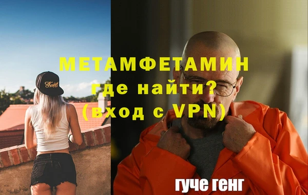 МДМА Абдулино