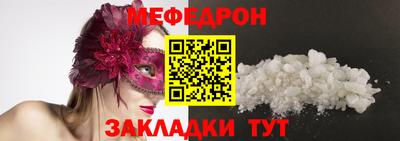 mdma Боровичи