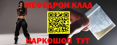 прущие грибы Брянск