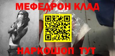 прущие грибы Брянск