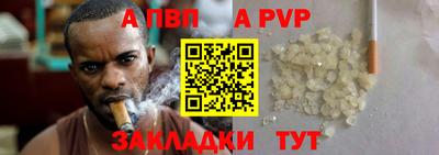 дурь Братск