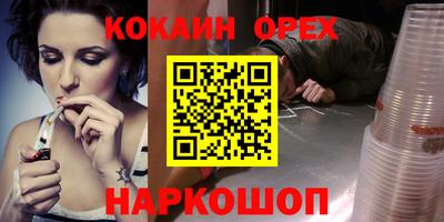 прущие грибы Брянск