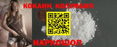 прущие грибы Брянск