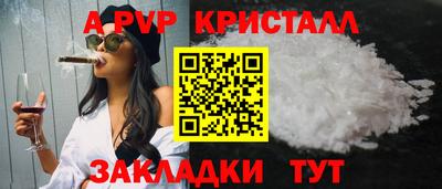дурь Братск