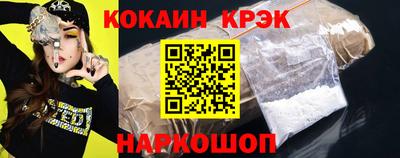 дурь Братск