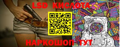 прущие грибы Брянск