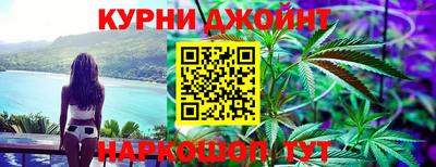 дурь Братск