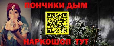 дурь Братск