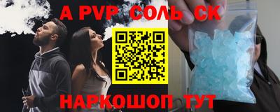 дурь Братск