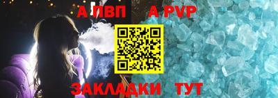 дурь Братск