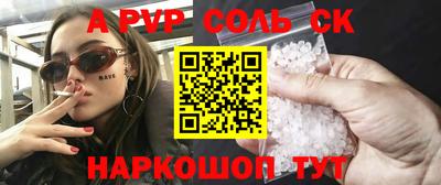 дурь Братск