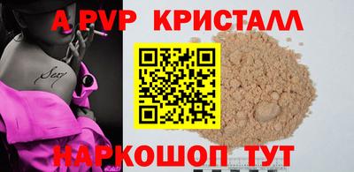 дурь Братск