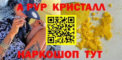 дурь Братск