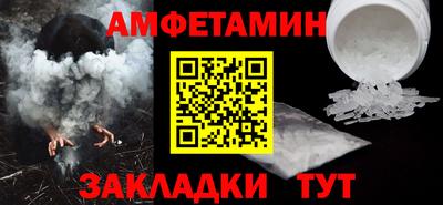 прущие грибы Брянск