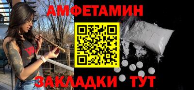 mdma Боровичи