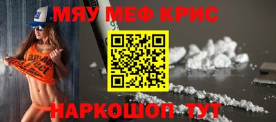 прущие грибы Брянск