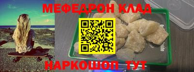 mdma Боровичи