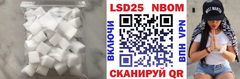 ЛСД экстази ecstasy  маркетплейс формула  Алатырь 