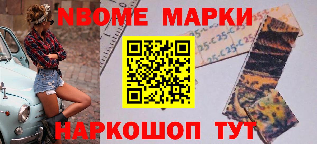 LSD-25 экстази кислота Алатырь