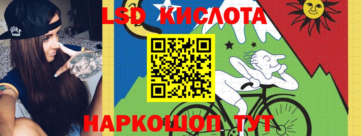 LSD-25 экстази кислота  Лсд 25 экстази ecstasy  Алатырь  LSD-25 экстази  Вход с VPN 