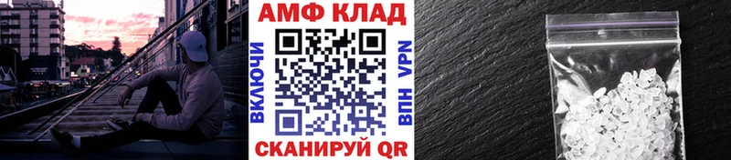Первитин Methamphetamine  kraken   Алатырь 