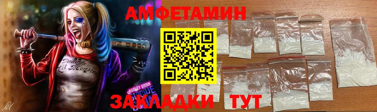 МЕТАМФЕТАМИН Methamphetamine  МЕТАМФЕТАМИН Methamphetamine  Алатырь  Вход с VPN 