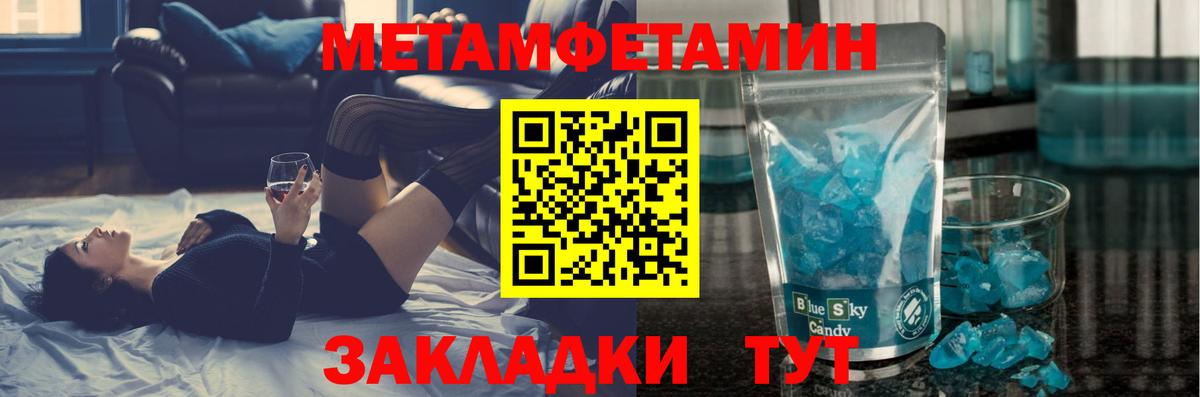 Экстази  Бошки Шишки  КОКАИН  Вход с VPN  Меф кристаллы  Алатырь  Гашиш 