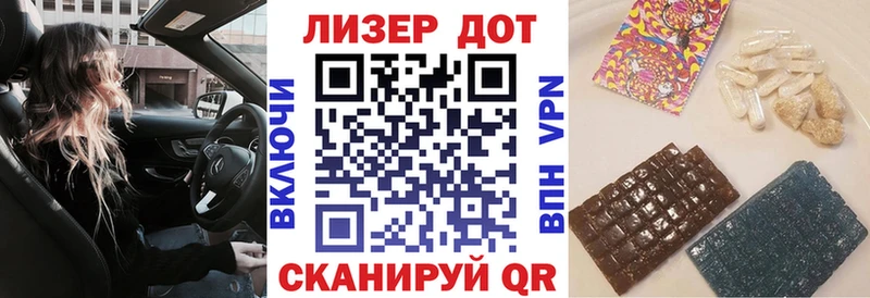 купить наркотики сайты  Алатырь  Наркотические марки 1,5мг 