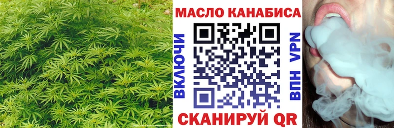 Дистиллят ТГК THC oil  Алатырь 